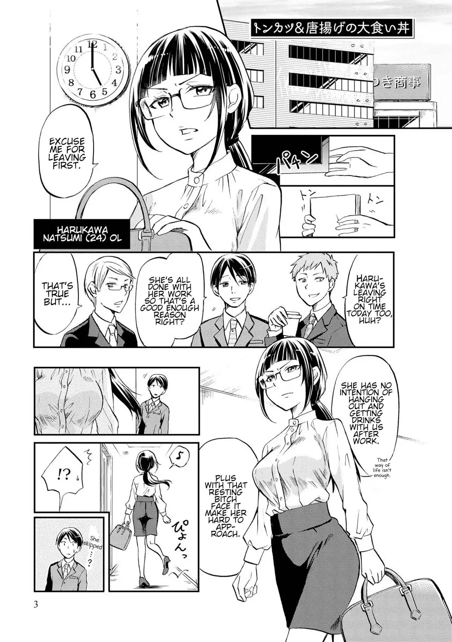 Harukawa-San Is Hungry Today Too. - Vol.1 Chapter 1