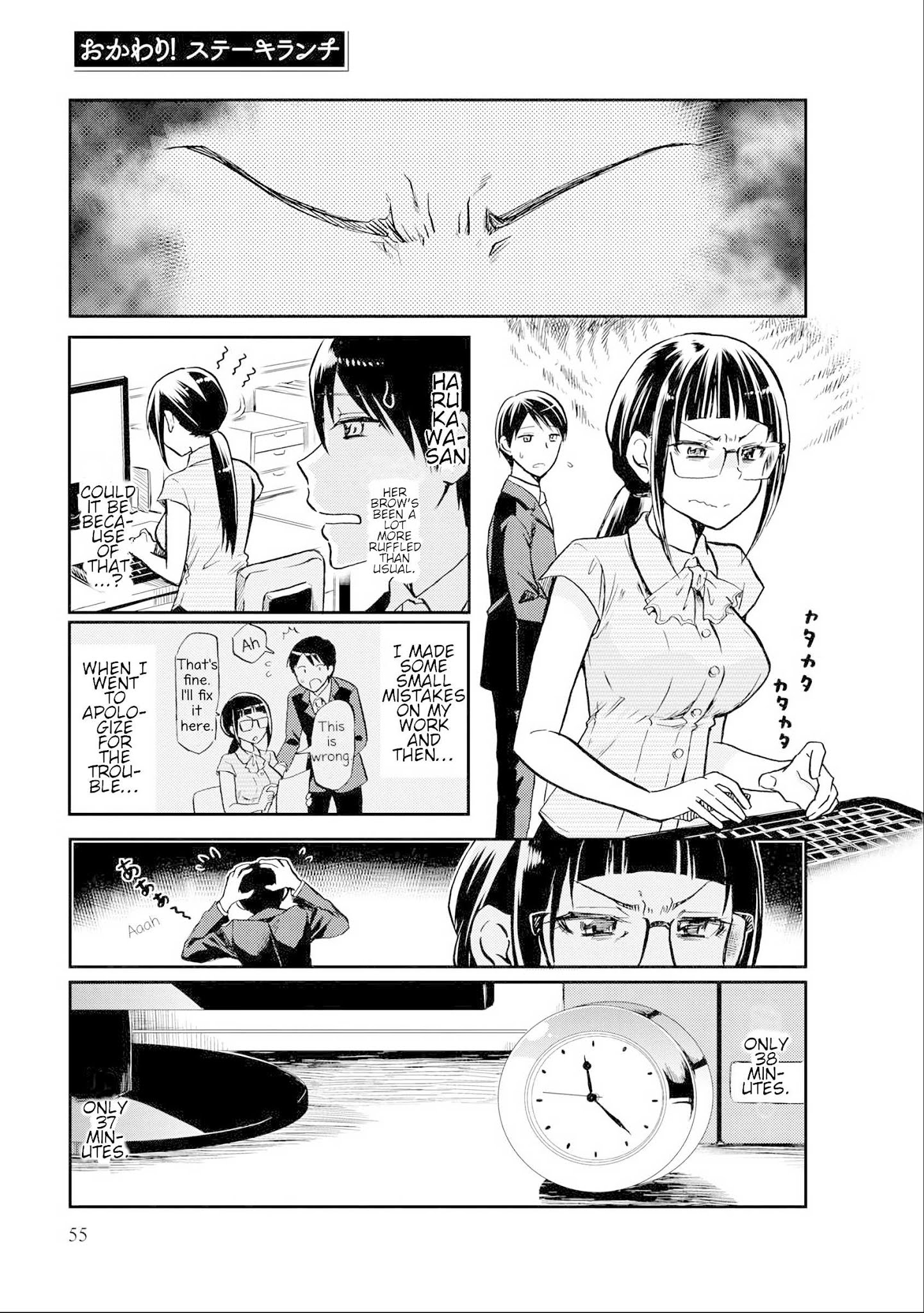 Harukawa-San Is Hungry Today Too. - Chapter 6