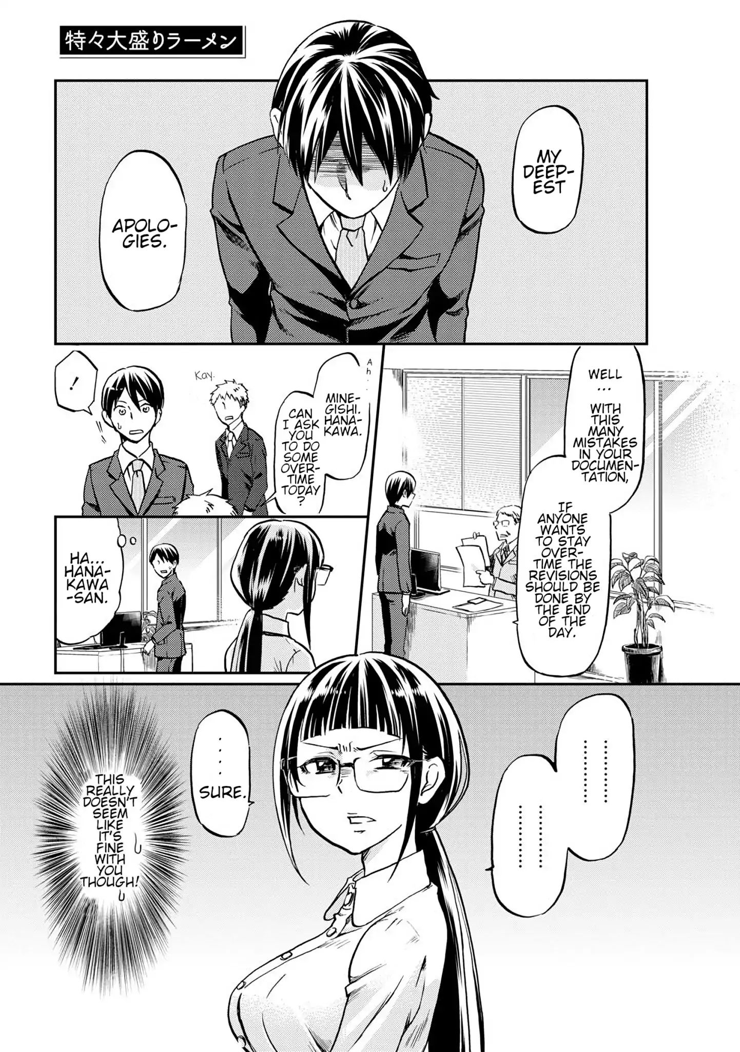 Harukawa-San Is Hungry Today Too. - Vol.1 Chapter 3