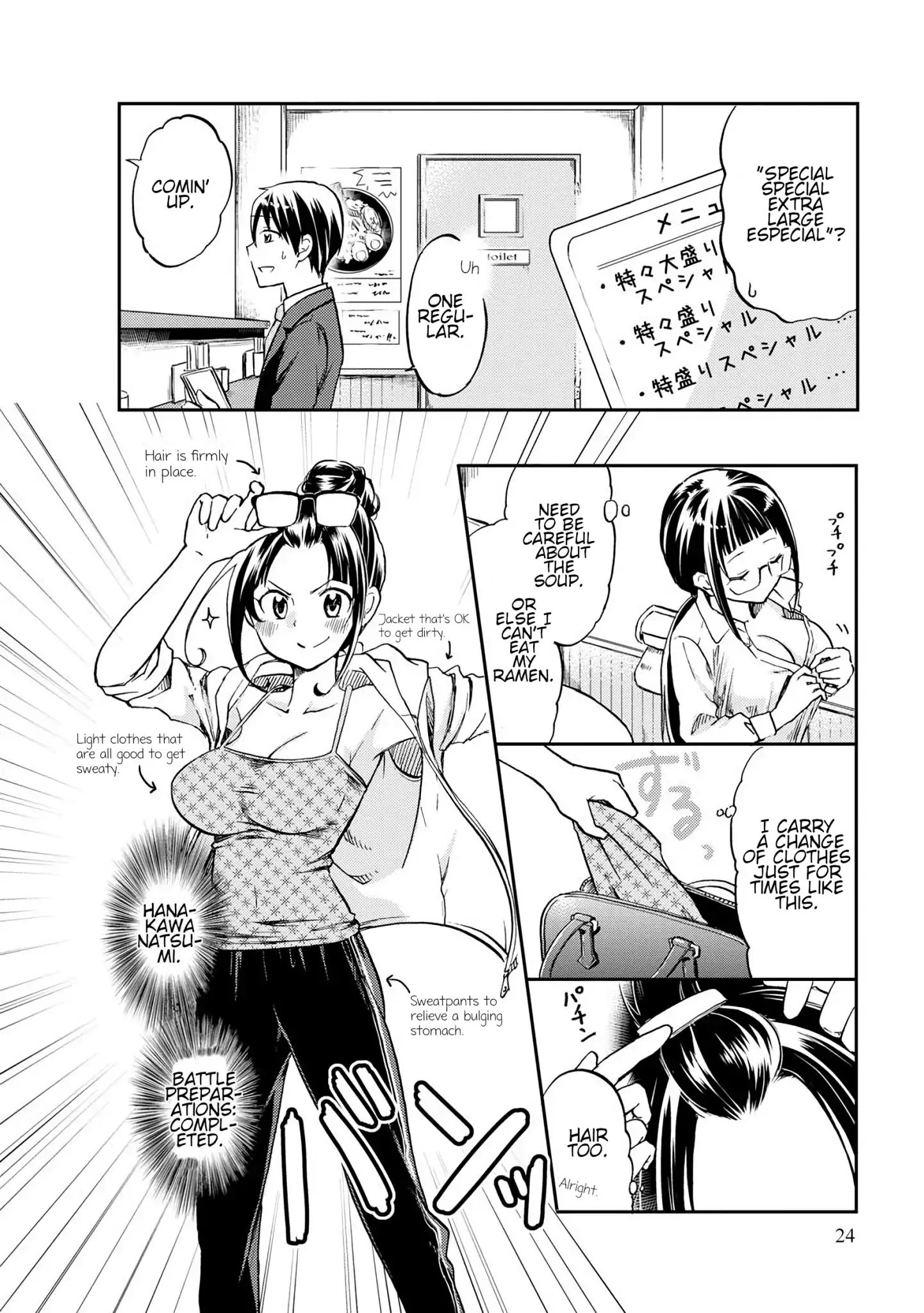 Harukawa-San Is Hungry Today Too. - Vol.1 Chapter 3