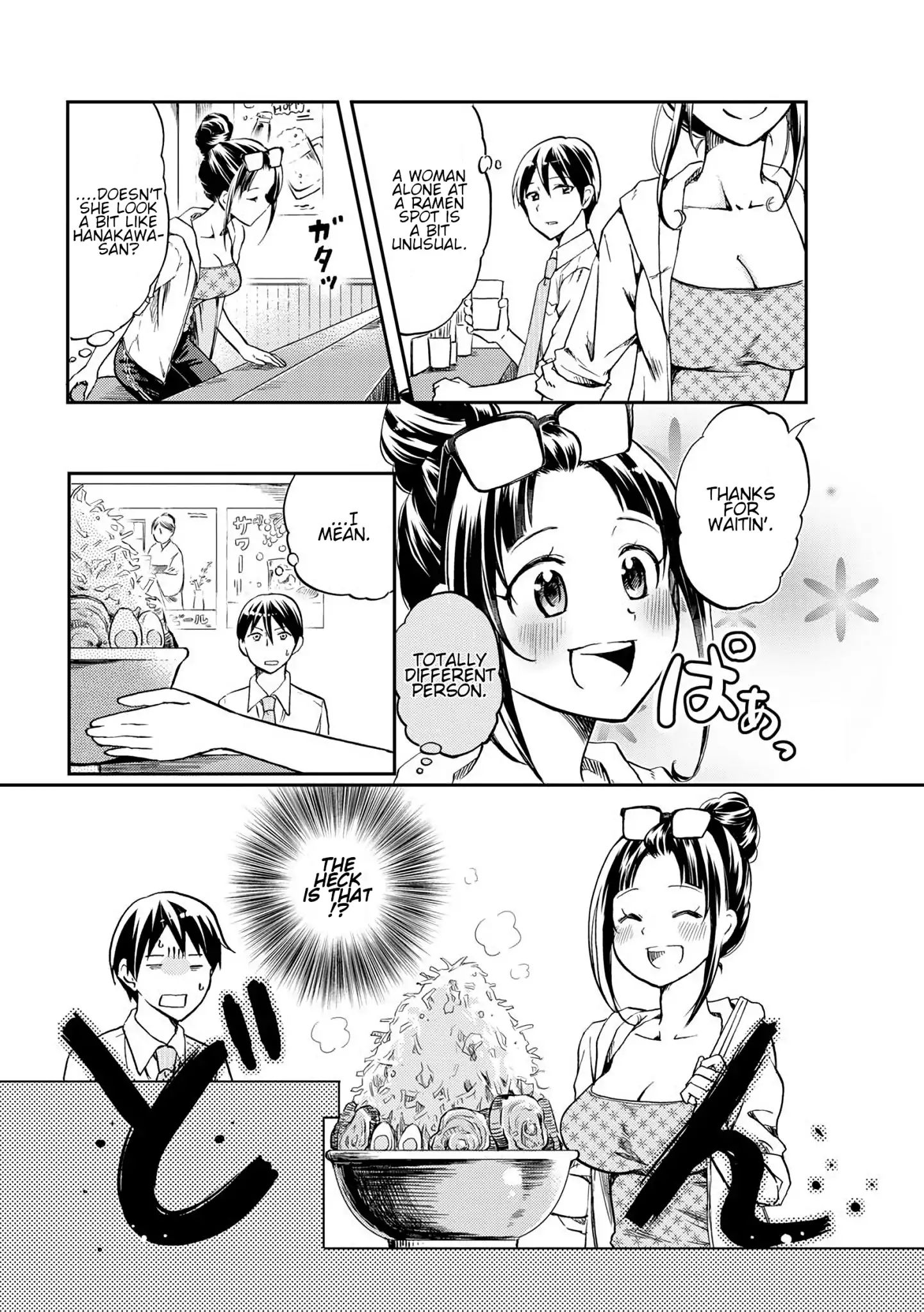 Harukawa-San Is Hungry Today Too. - Vol.1 Chapter 3