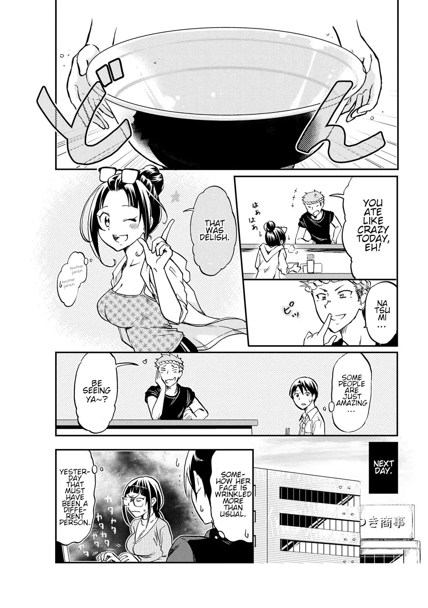 Harukawa-San Is Hungry Today Too. - Vol.1 Chapter 3