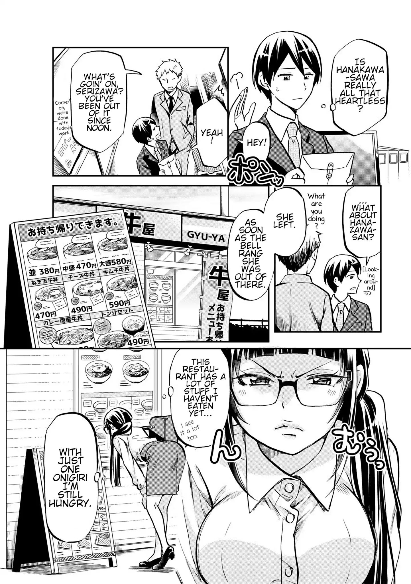 Harukawa-San Is Hungry Today Too. - Vol.1 Chapter 2