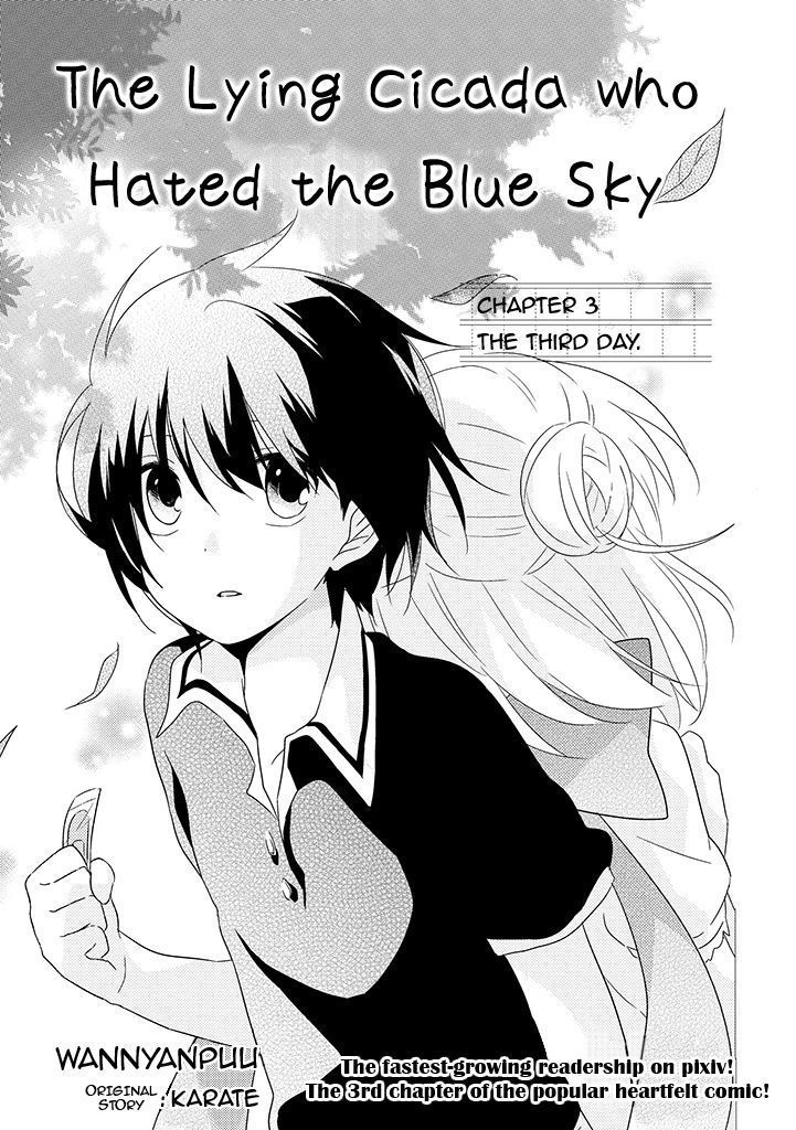 Aozora Kirai No Usotsuki Semiko - Chapter 3 : The Third Day.