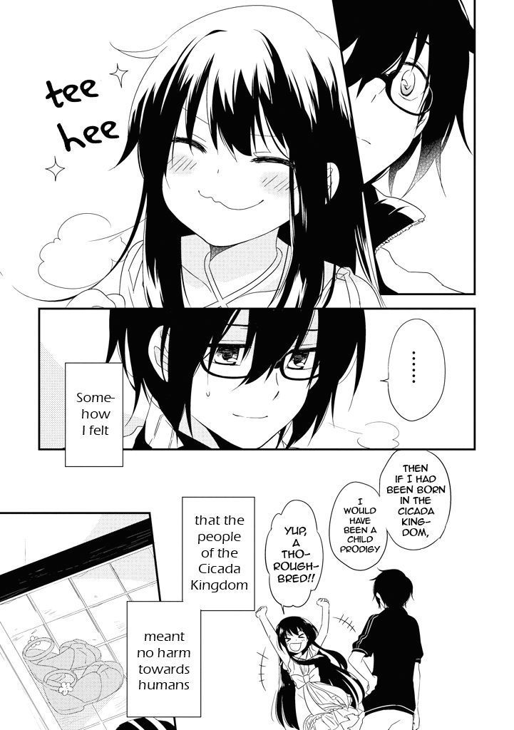 Aozora Kirai No Usotsuki Semiko - Chapter 1 : The Story Of How We Met.