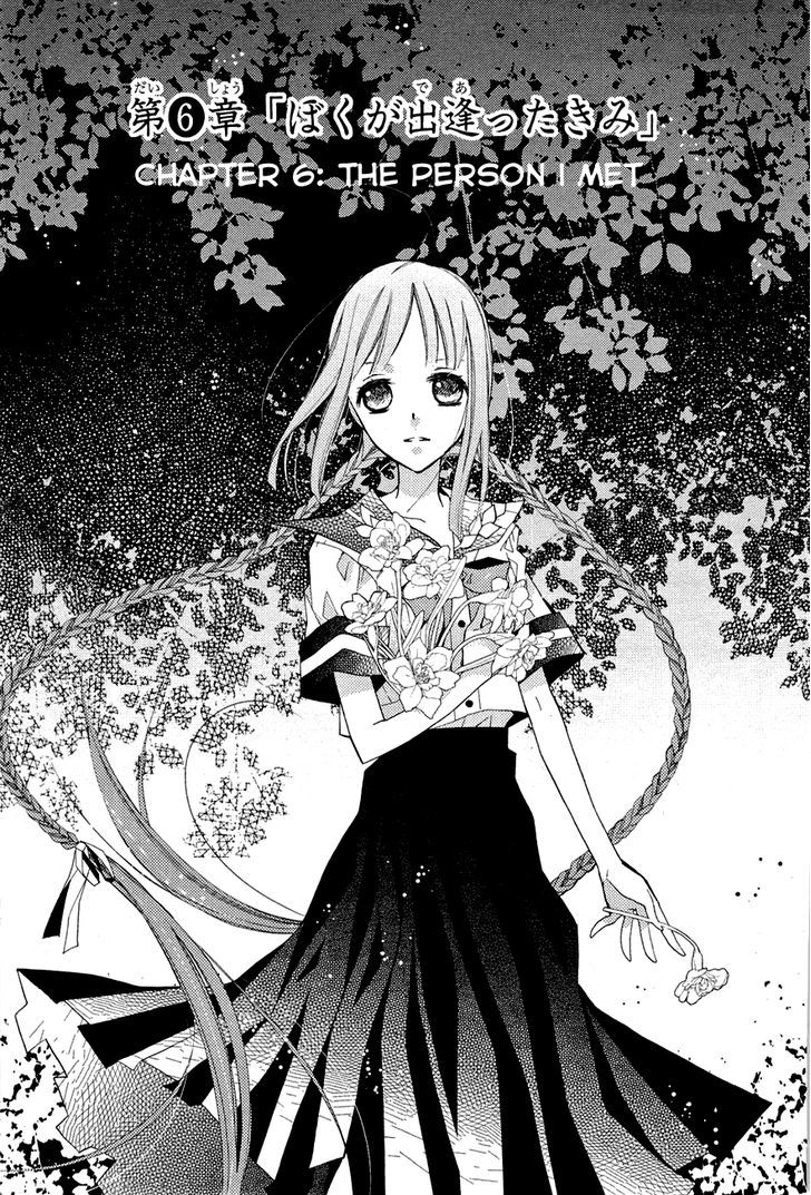 "Bungaku Shoujo" To Ue Kawaku Yuurei - Vol.1 Chapter 6 : The Person I Met