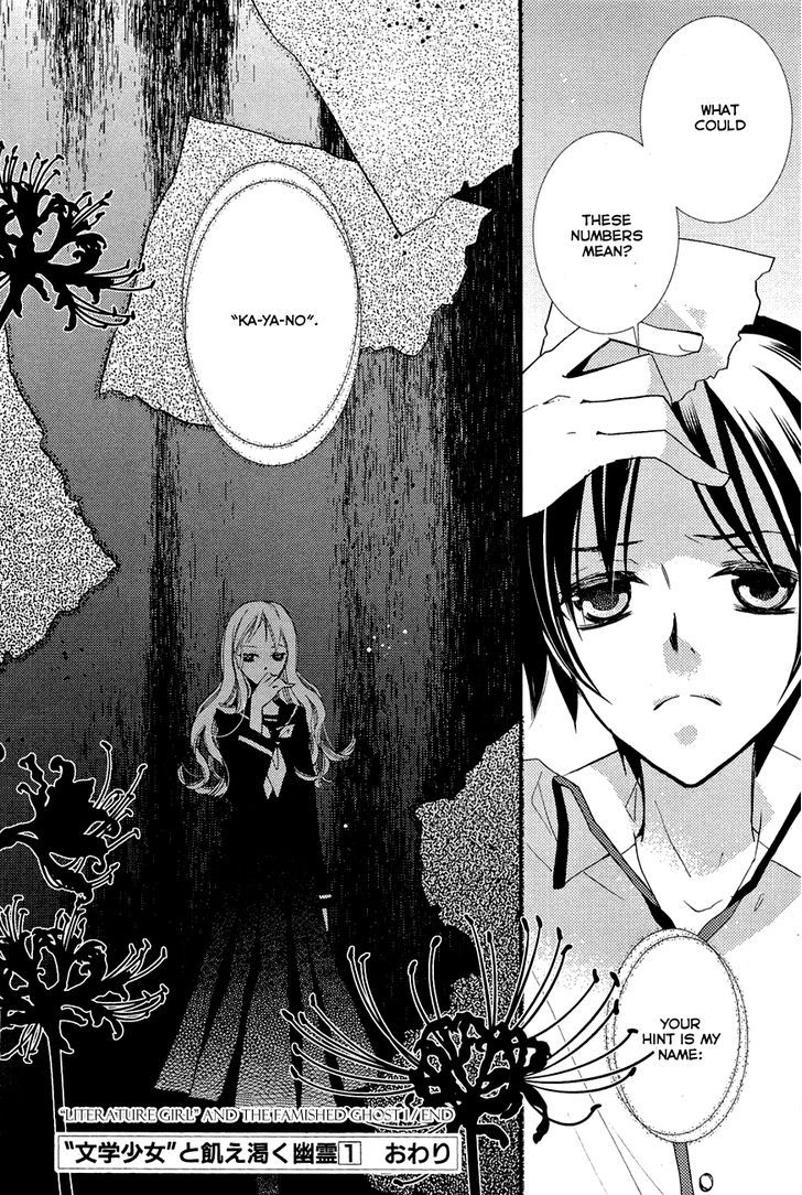 "Bungaku Shoujo" To Ue Kawaku Yuurei - Vol.1 Chapter 7 : How To Get Back What Was Lost