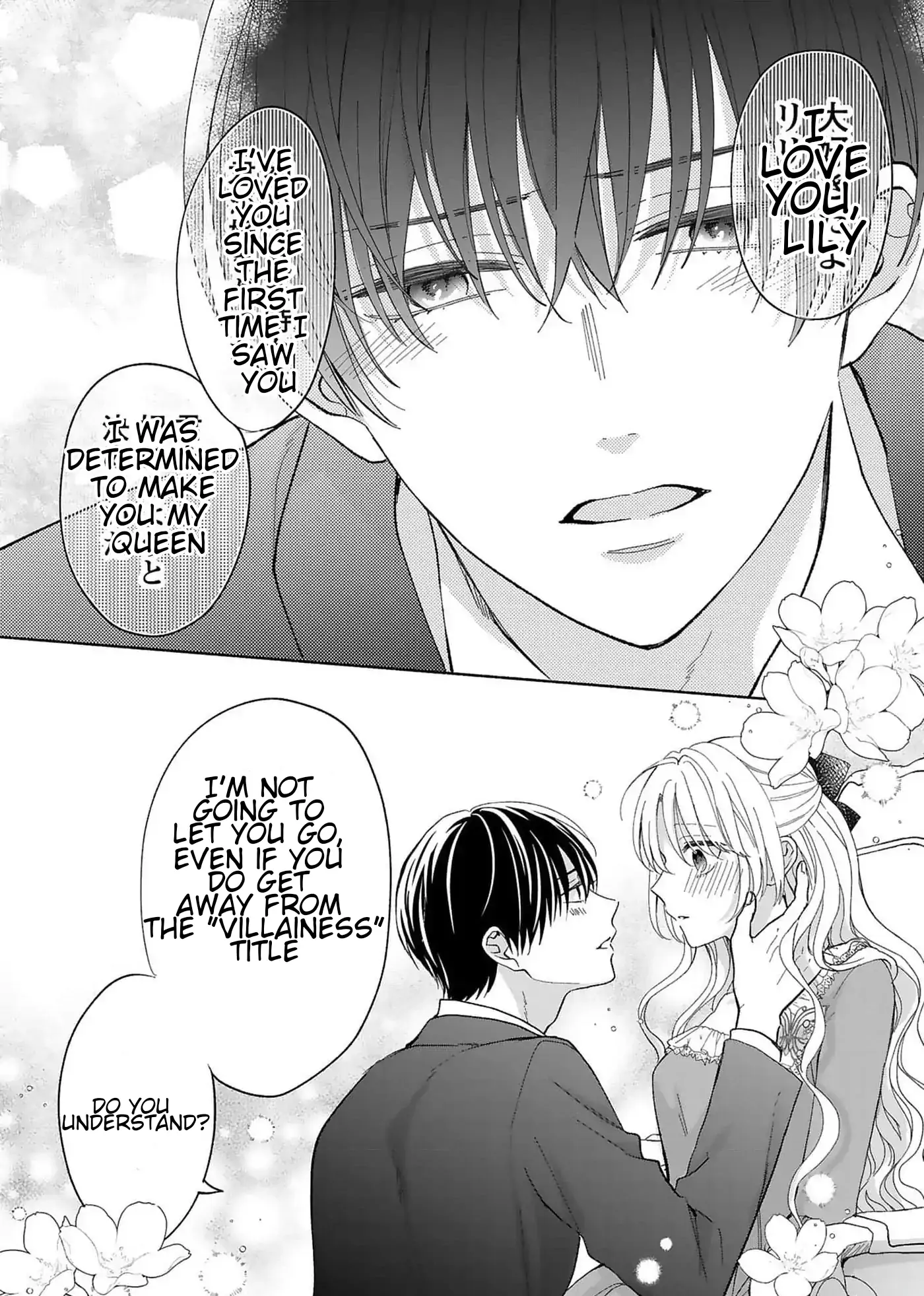 I Don’t Want To Become A Villainess, So I Aim At Becoming A Perfect Lady With The Prince! - Chapter 10