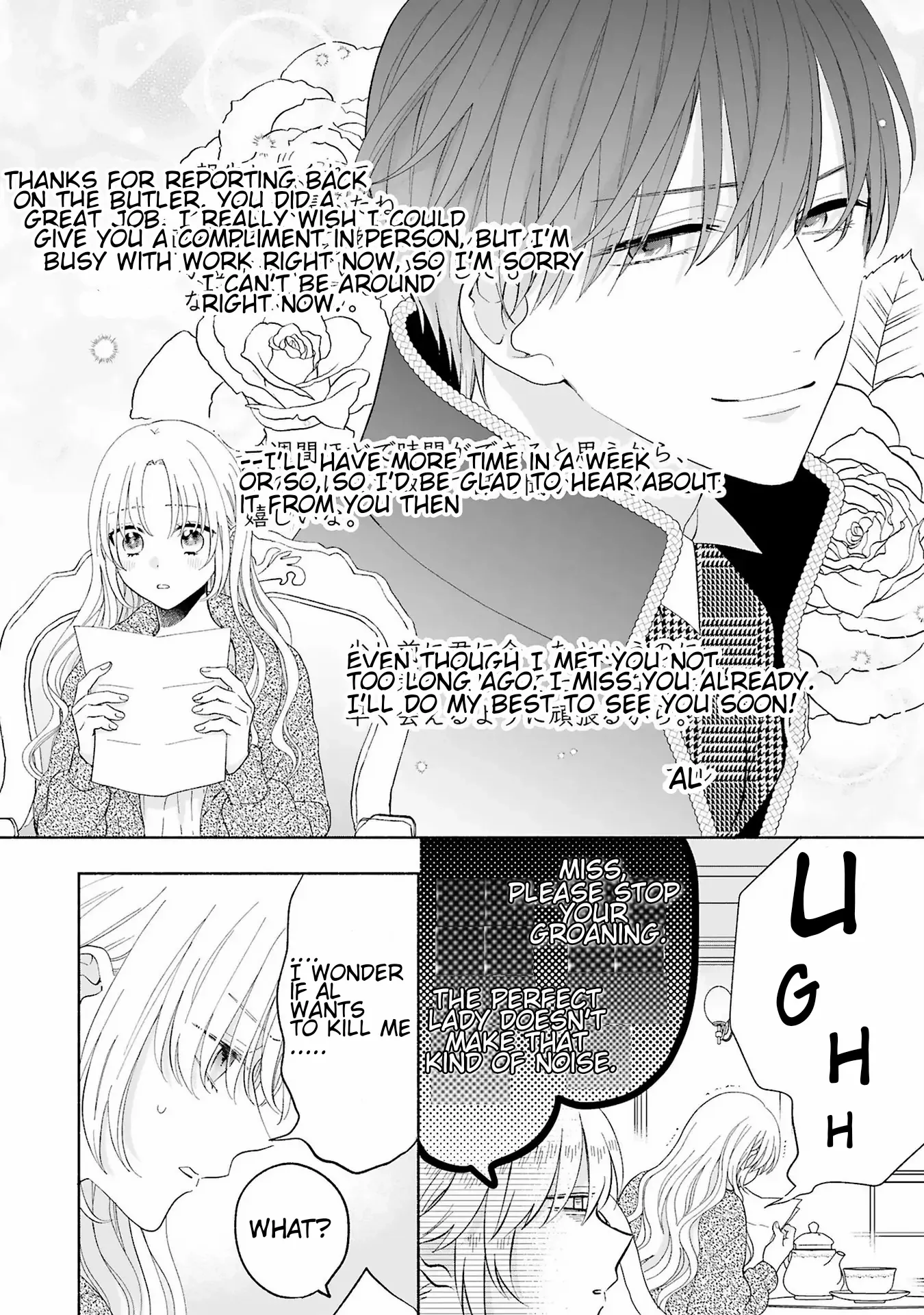 I Don’t Want To Become A Villainess, So I Aim At Becoming A Perfect Lady With The Prince! - Chapter 5