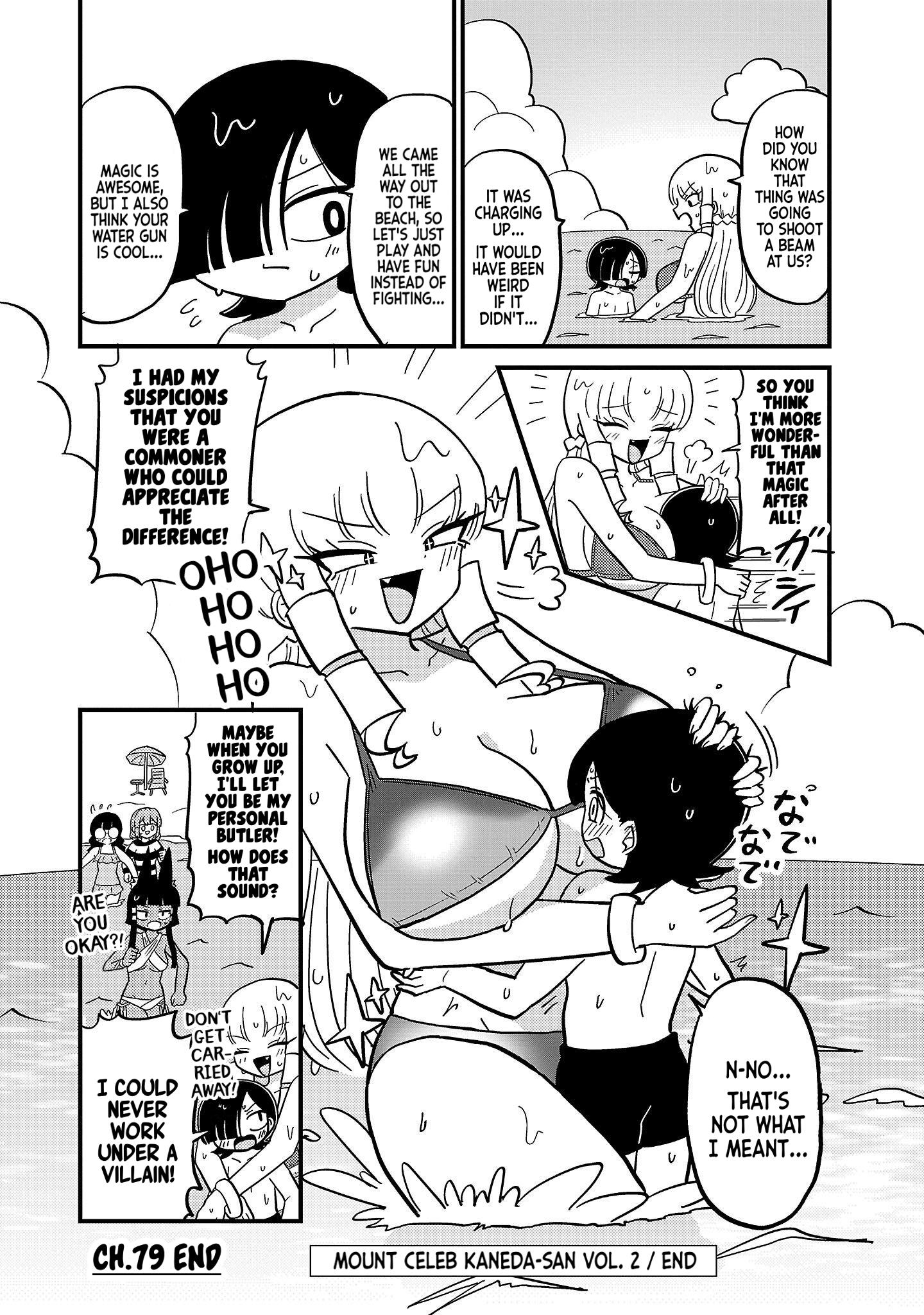 Mount Celeb Kaneda-San - Vol.2 Chapter 79: Water Gun