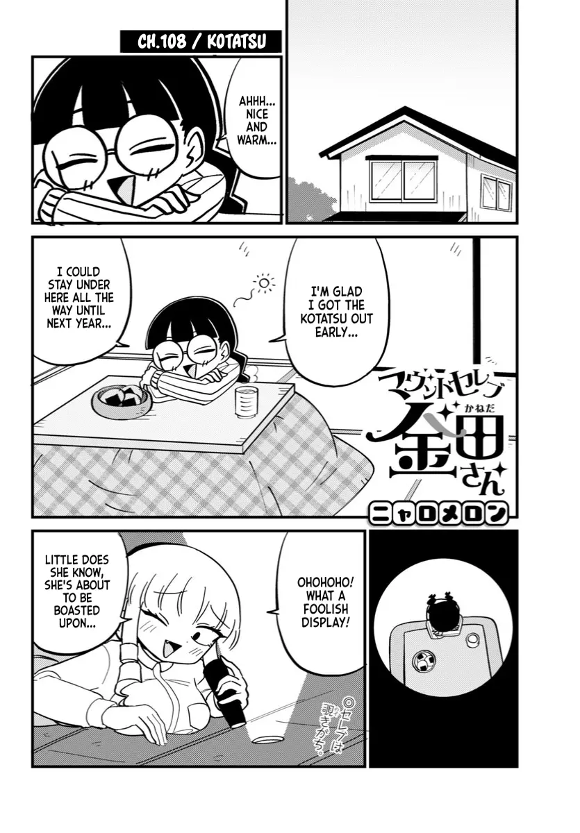 Mount Celeb Kaneda-San - Chapter 108: Kotatsu