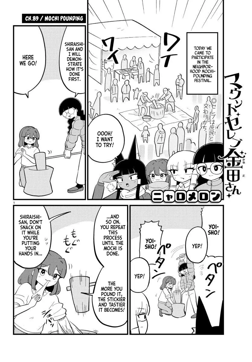 Mount Celeb Kaneda-San - Chapter 89: Mochi Pounding