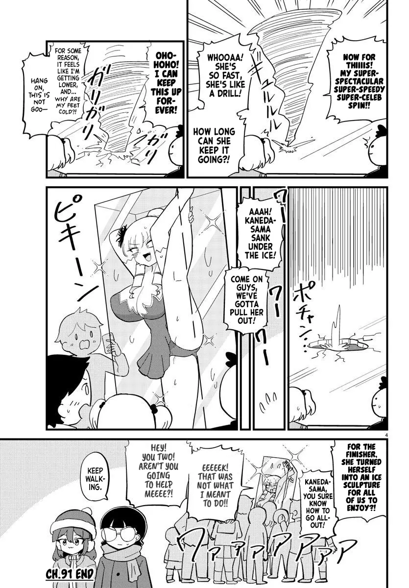 Mount Celeb Kaneda-San - Chapter 91: Skating