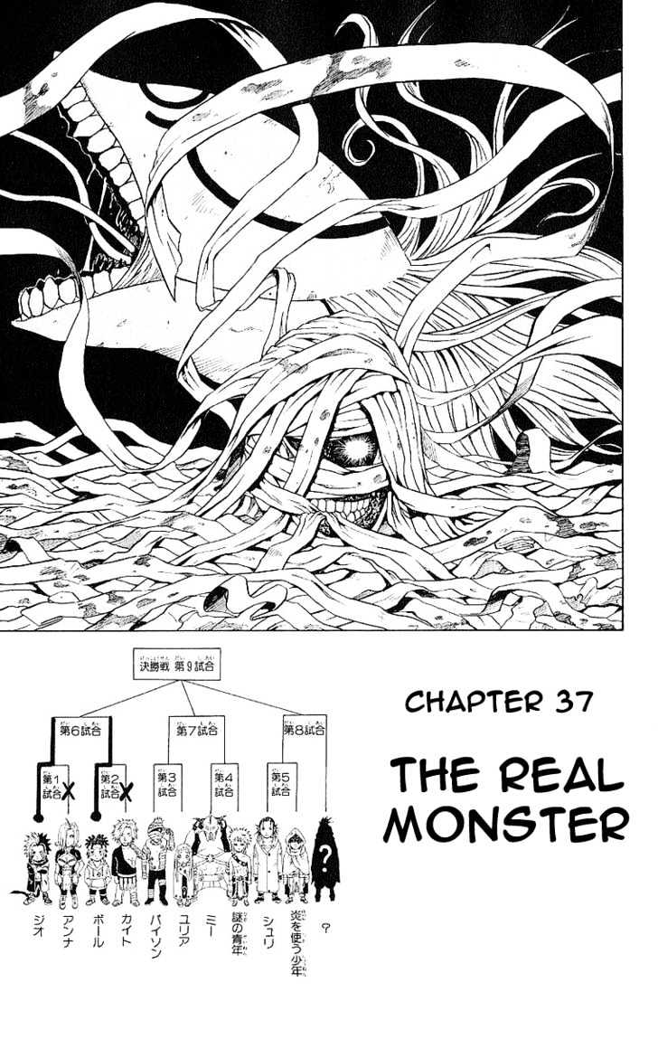 666 Satan - Chapter 37 : The Real Monster