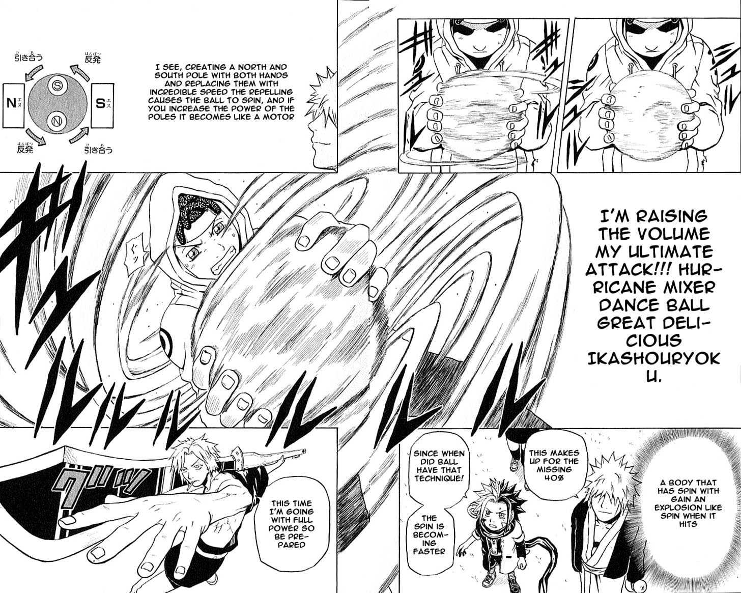 666 Satan - Chapter 36 : Definitely's Volume