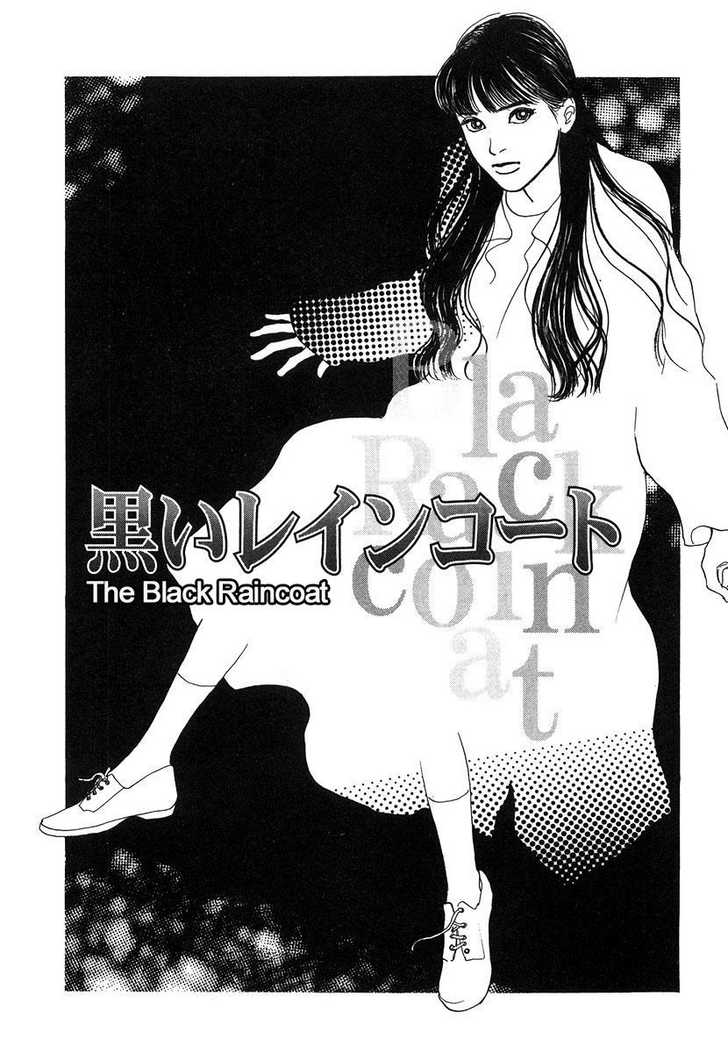 Itoko Doushi - Vol.01 Chapter 0