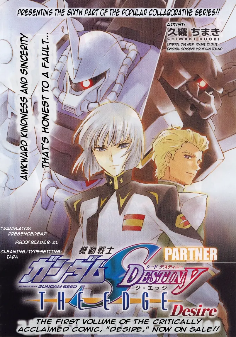 Mobile Suit Gundam Seed Destiny - The Edge: Desire - Vol.1 Chapter 7: Partners