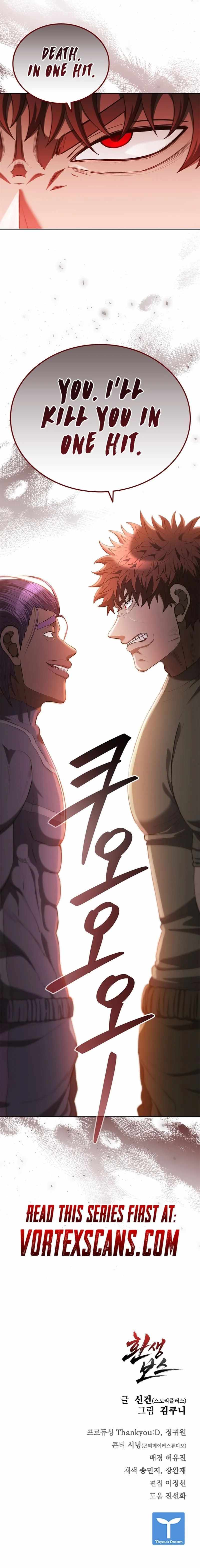 Reincarnated Boss - Chapter 23