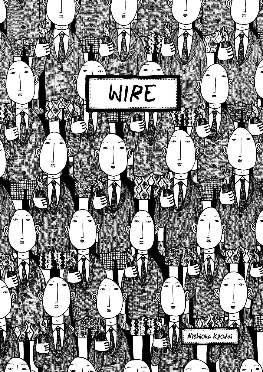 Boku Mushi - Chapter 13 : Wire