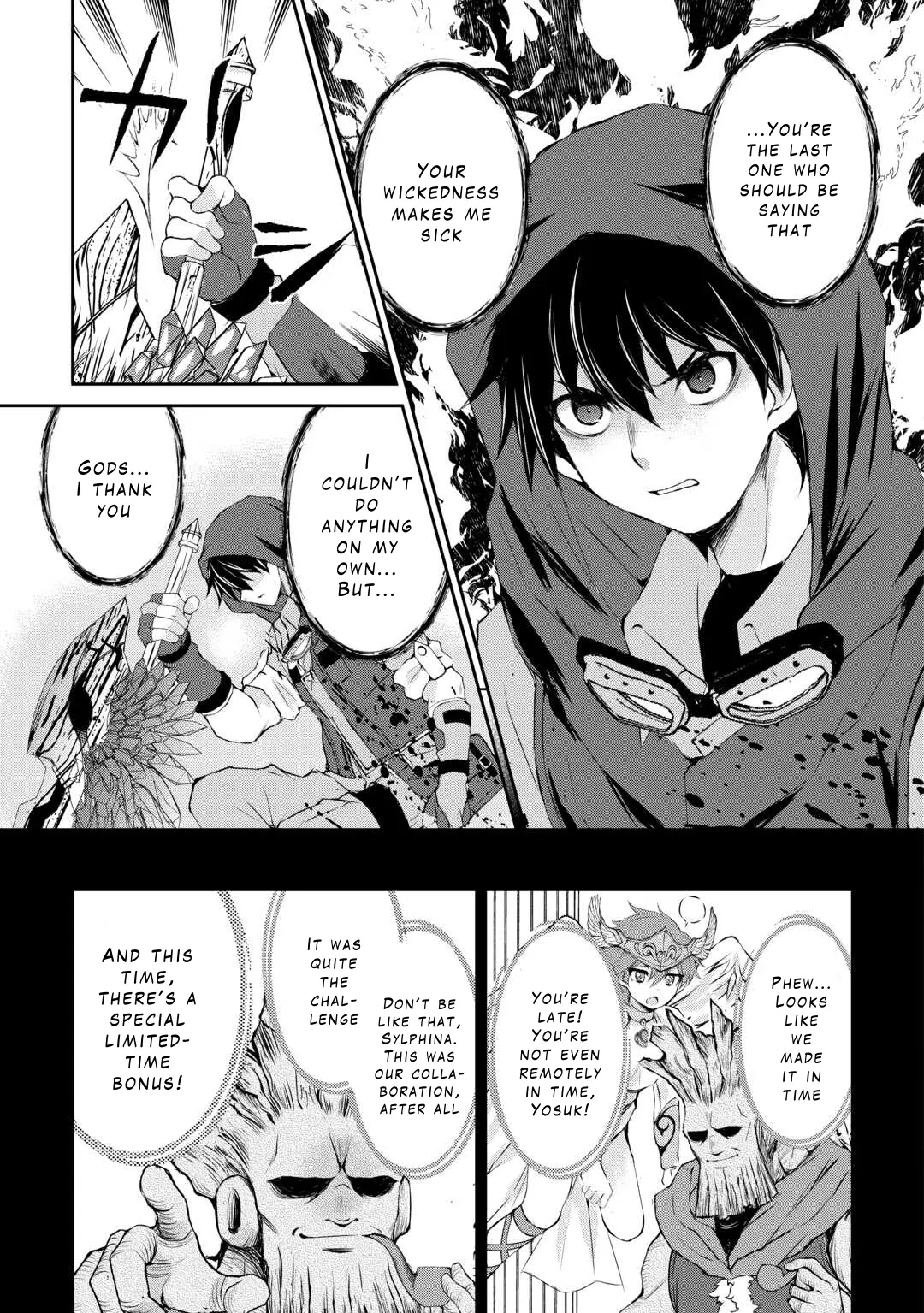 Ohitoyoshi Shokunin No Burari Isekai Tabi - Vol.6 Chapter 42: The Descent Of The Evil God