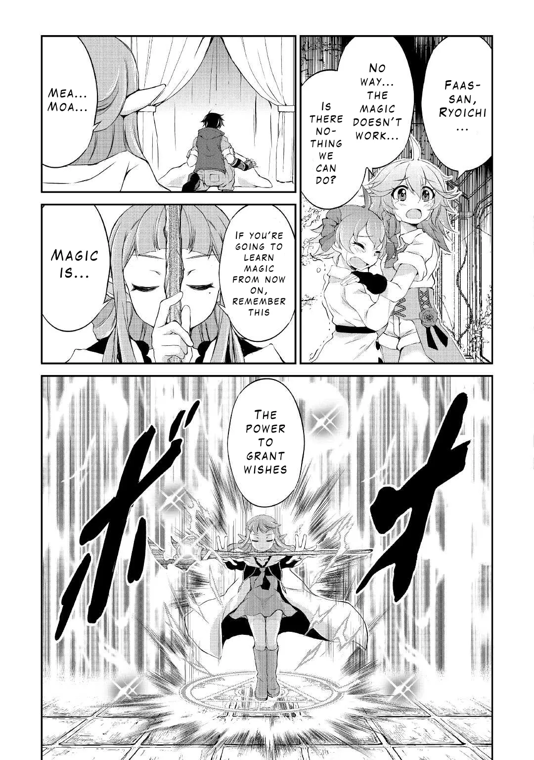 Ohitoyoshi Shokunin No Burari Isekai Tabi - Vol.2 Chapter 12: The Power To Grant Wishes