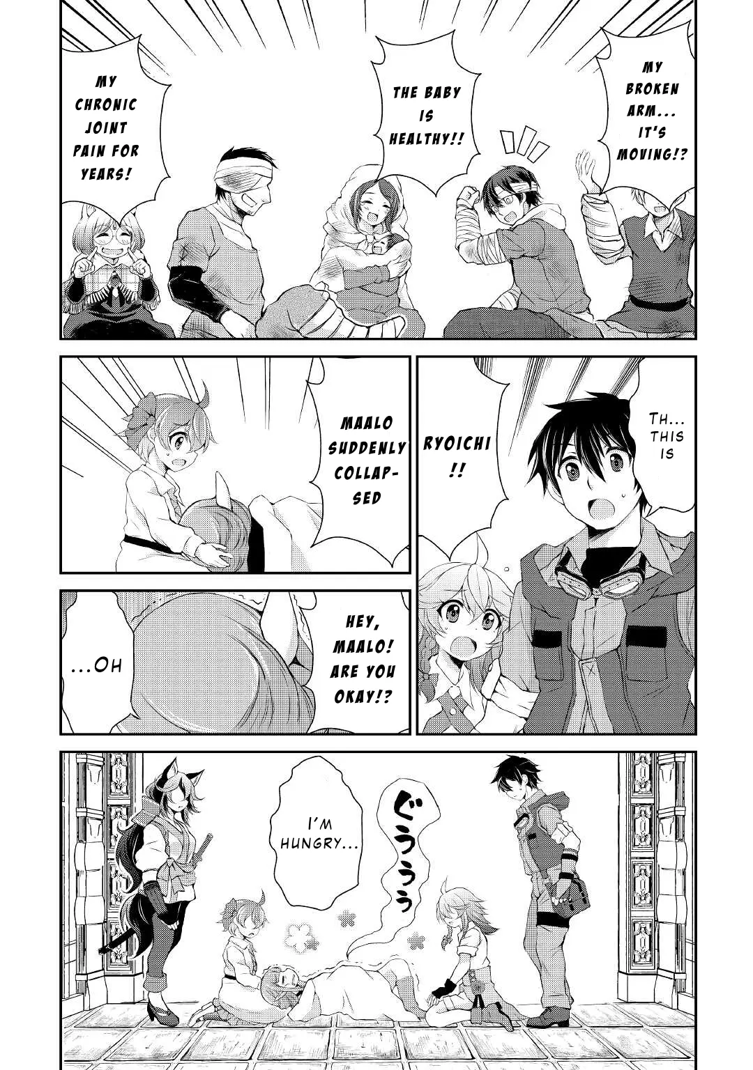 Ohitoyoshi Shokunin No Burari Isekai Tabi - Vol.2 Chapter 12: The Power To Grant Wishes