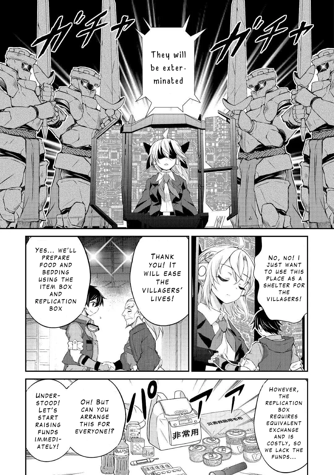 Ohitoyoshi Shokunin No Burari Isekai Tabi - Vol.2 Chapter 12: The Power To Grant Wishes