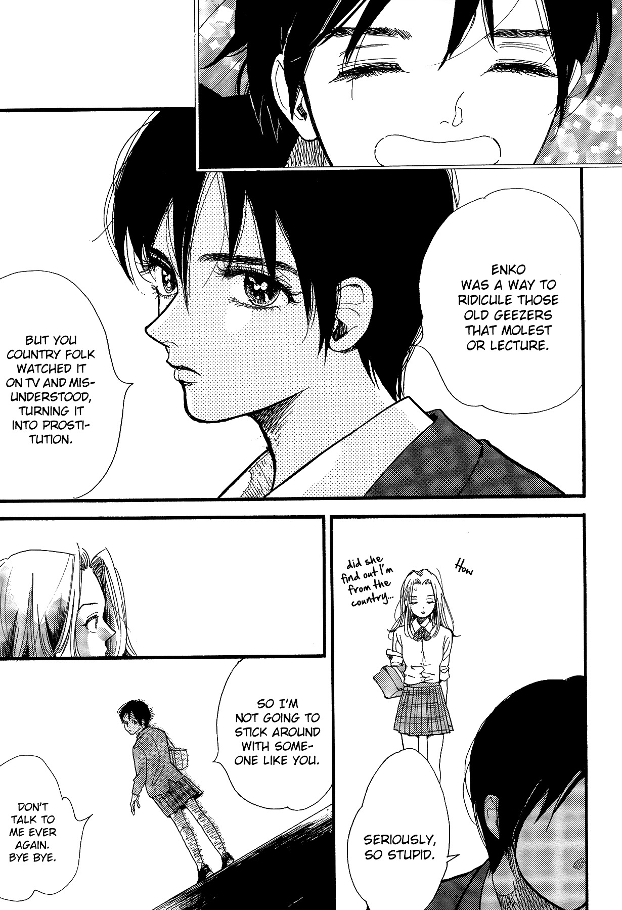 Urino Kiko Sakuhinshuu - Chapter 1 : I Want To Be Happy