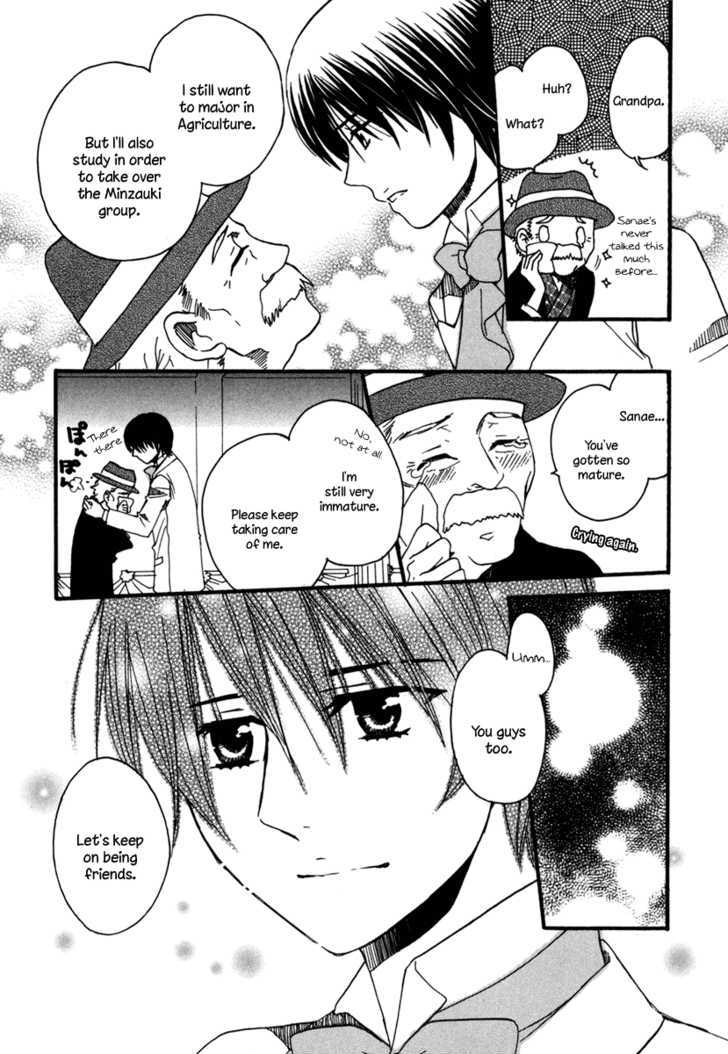 Amanin Shoujo Azuki - Vol.1 Chapter 7 : From Now Until Forever