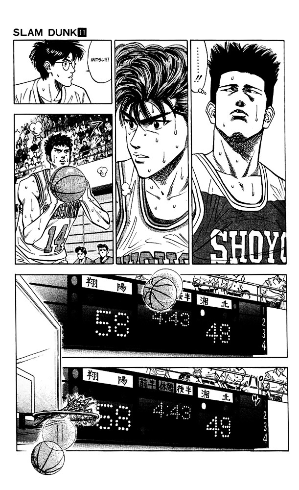 Slam Dunk - Vol.11 Chapter 94 : Damn Bastard