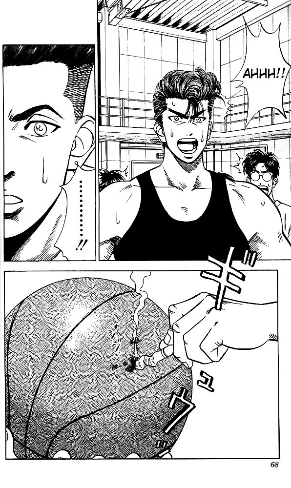 Slam Dunk - Vol.7 Chapter 57 : So Sticky!