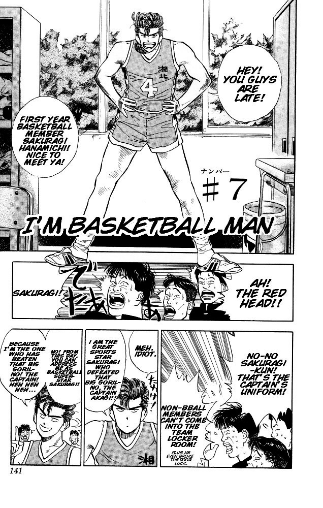 Slam Dunk - Vol.1 Chapter 7 : I M Basketball Man