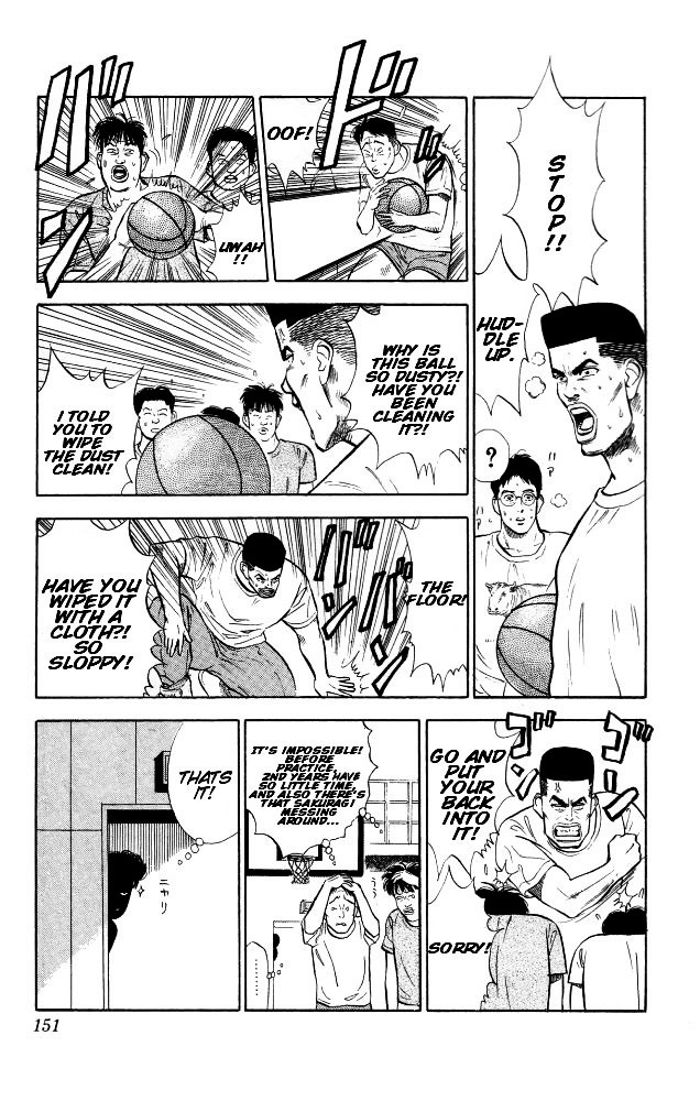 Slam Dunk - Vol.1 Chapter 7 : I M Basketball Man