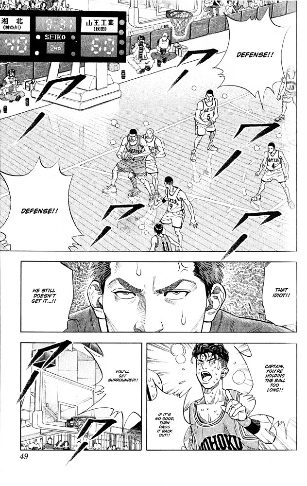 Slam Dunk - Vol.28 Chapter 245 : Overcome The Doubt In Your Heart