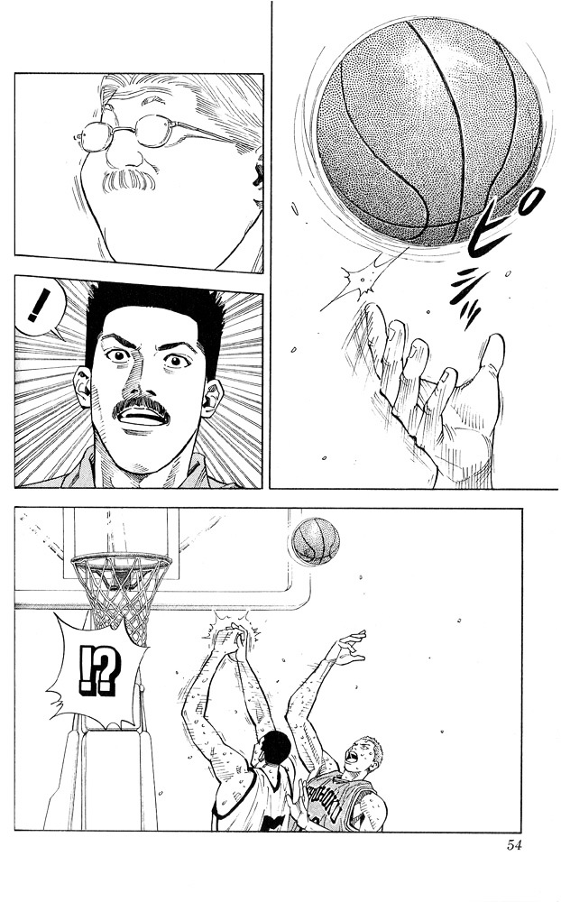 Slam Dunk - Vol.28 Chapter 245 : Overcome The Doubt In Your Heart