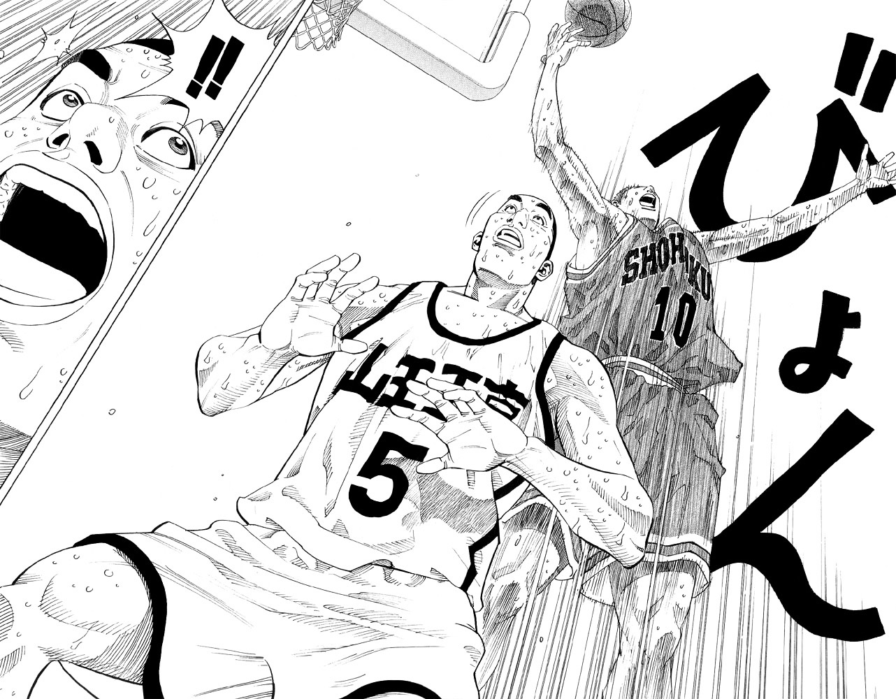 Slam Dunk - Vol.28 Chapter 245 : Overcome The Doubt In Your Heart