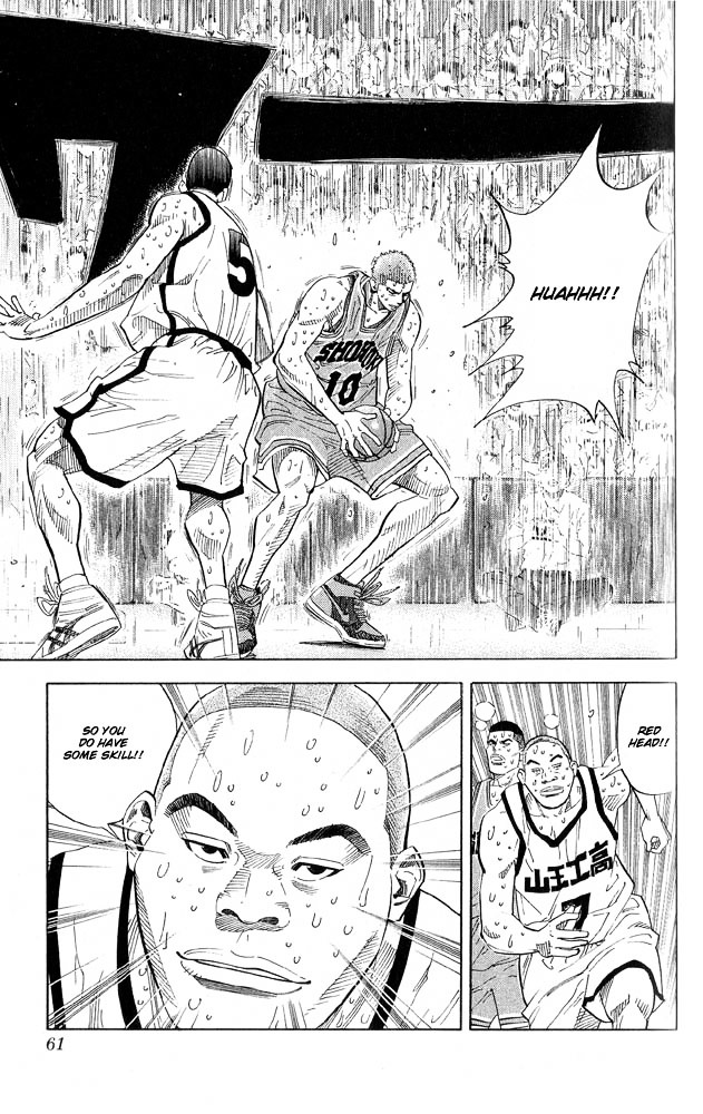 Slam Dunk - Vol.28 Chapter 245 : Overcome The Doubt In Your Heart