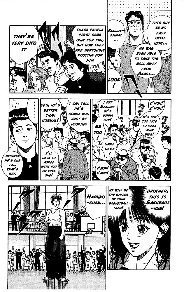 Slam Dunk - Vol.1 Chapter 6 : Jam!