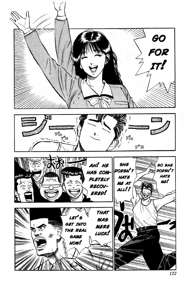 Slam Dunk - Vol.1 Chapter 6 : Jam!