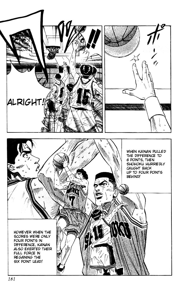 Slam Dunk - Vol.14 Chapter 125 : A Guy With Strong Endurance