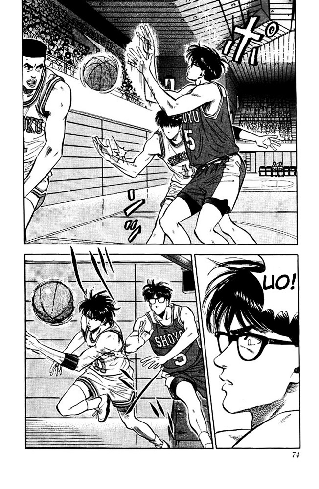 Slam Dunk - Vol.10 Chapter 84 : Individual Play