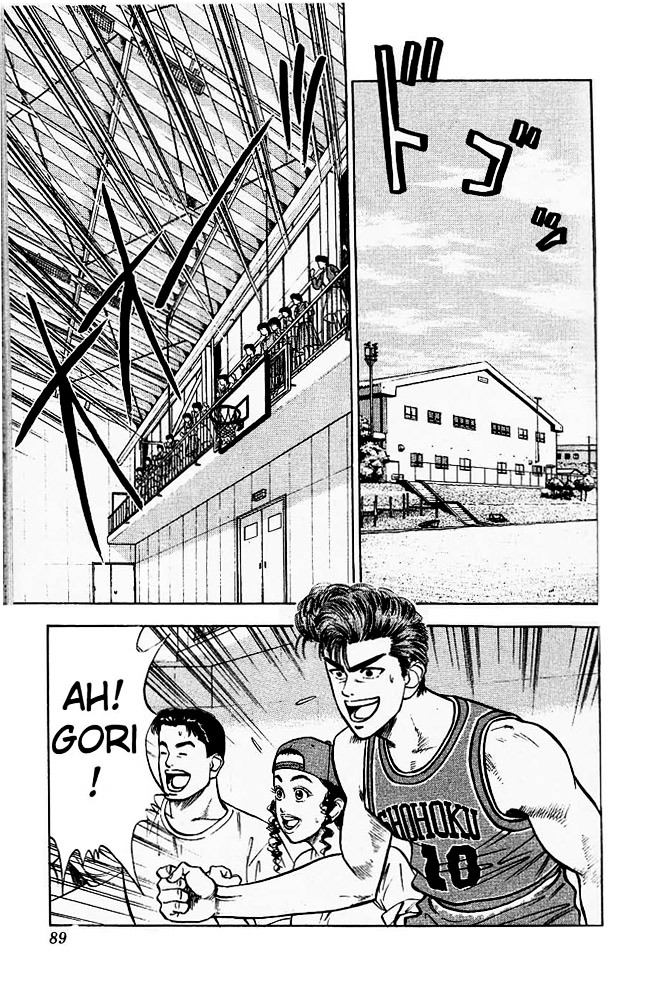 Slam Dunk - Vol.4 Chapter 31 : Difficulty Withstanding The Temptation