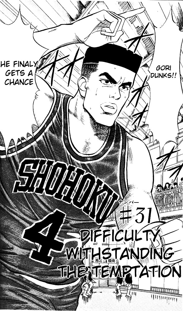 Slam Dunk - Vol.4 Chapter 31 : Difficulty Withstanding The Temptation