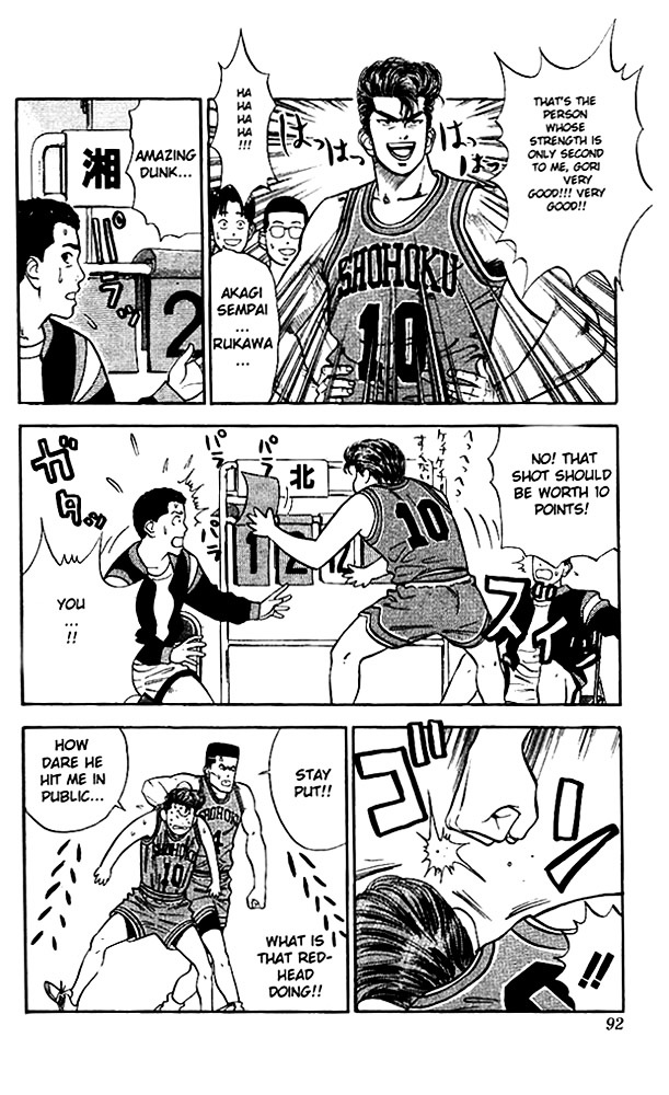 Slam Dunk - Vol.4 Chapter 31 : Difficulty Withstanding The Temptation