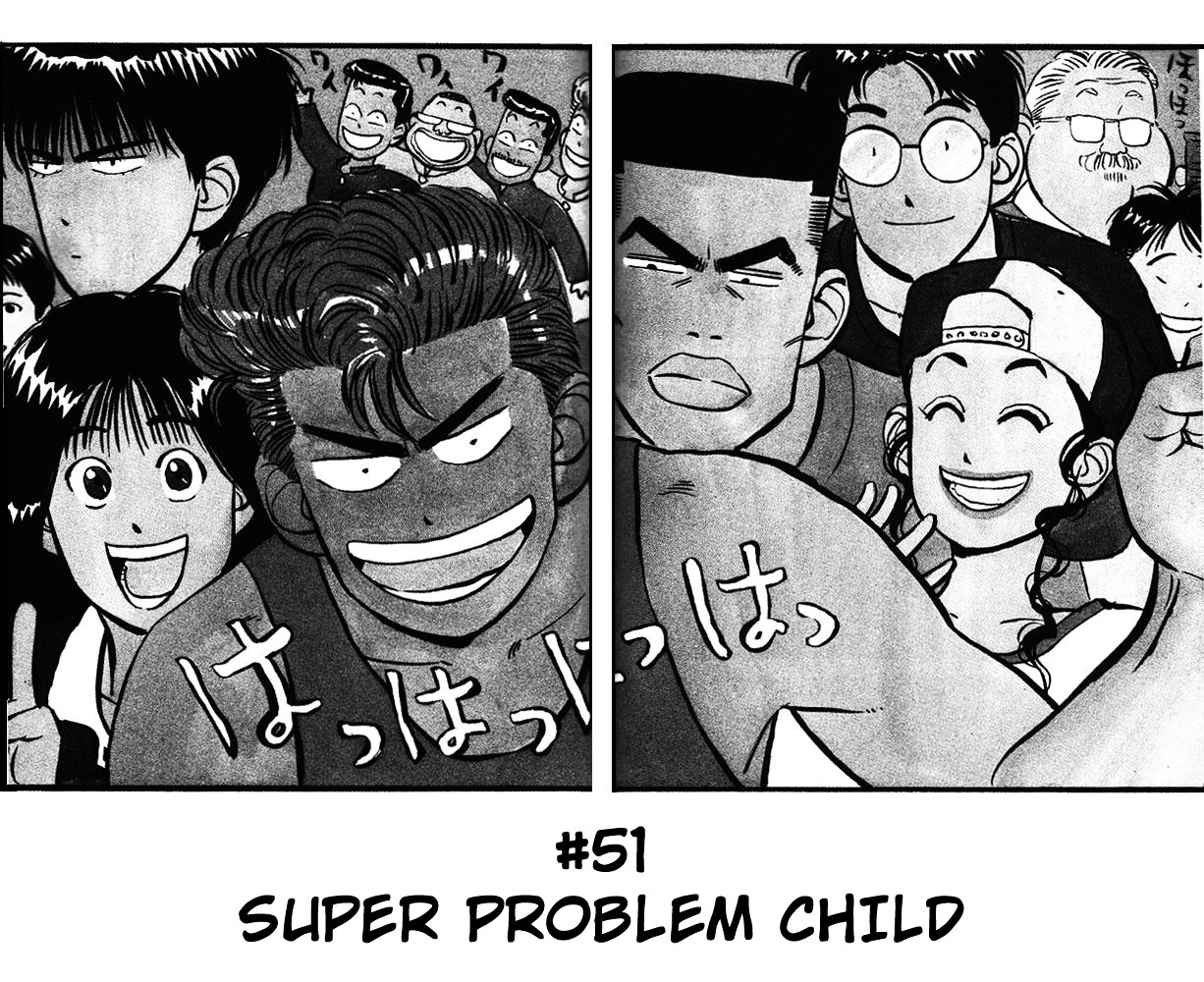 Slam Dunk - Vol.6 Chapter 51 : Super Problem Child