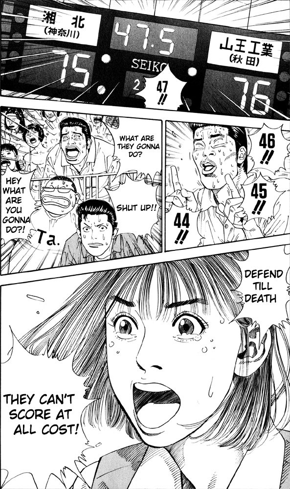 Slam Dunk - Vol.31 Chapter 272 : Defend To The Last