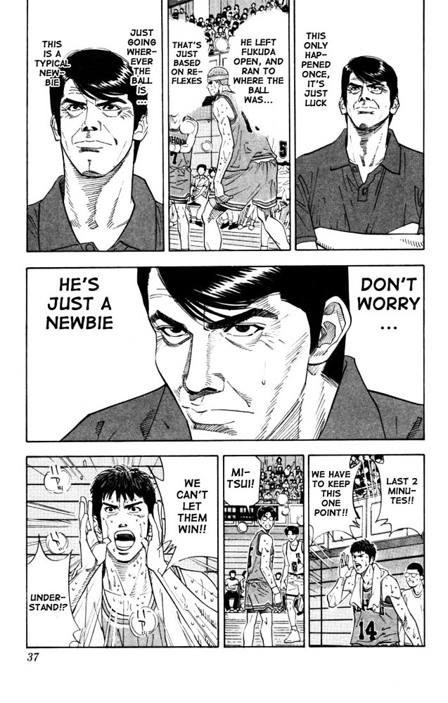 Slam Dunk - Vol.21 Chapter 181 : Newbie Sakuragi