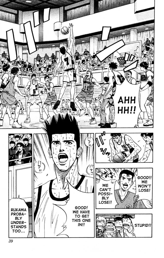 Slam Dunk - Vol.21 Chapter 181 : Newbie Sakuragi