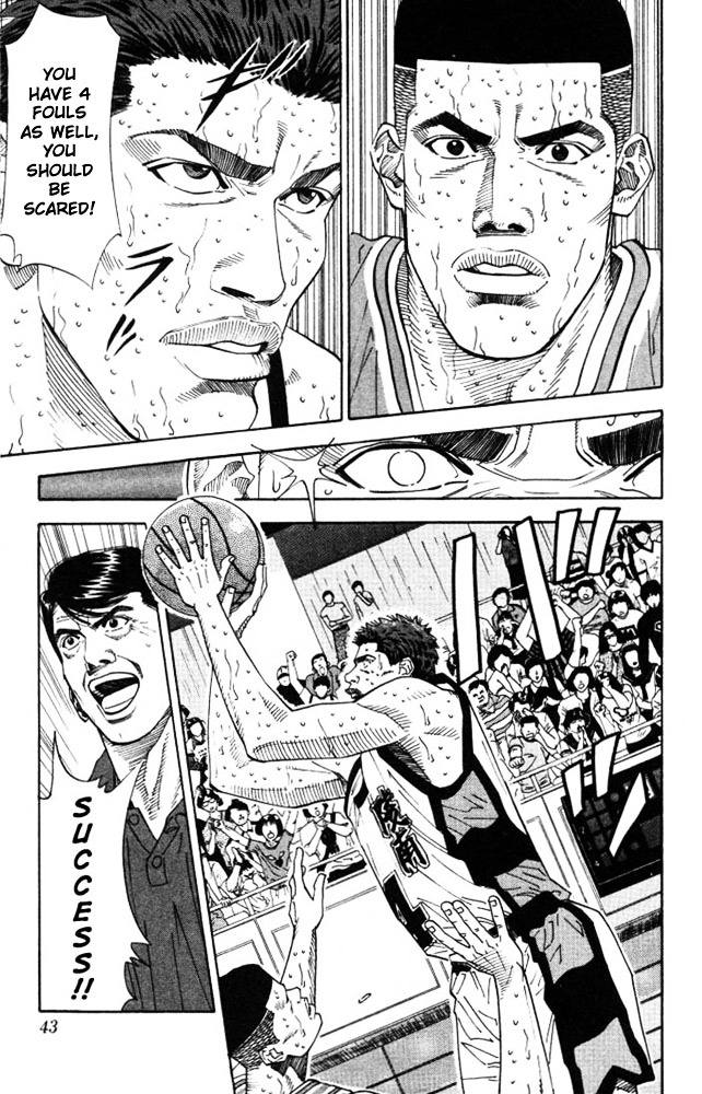 Slam Dunk - Vol.21 Chapter 181 : Newbie Sakuragi