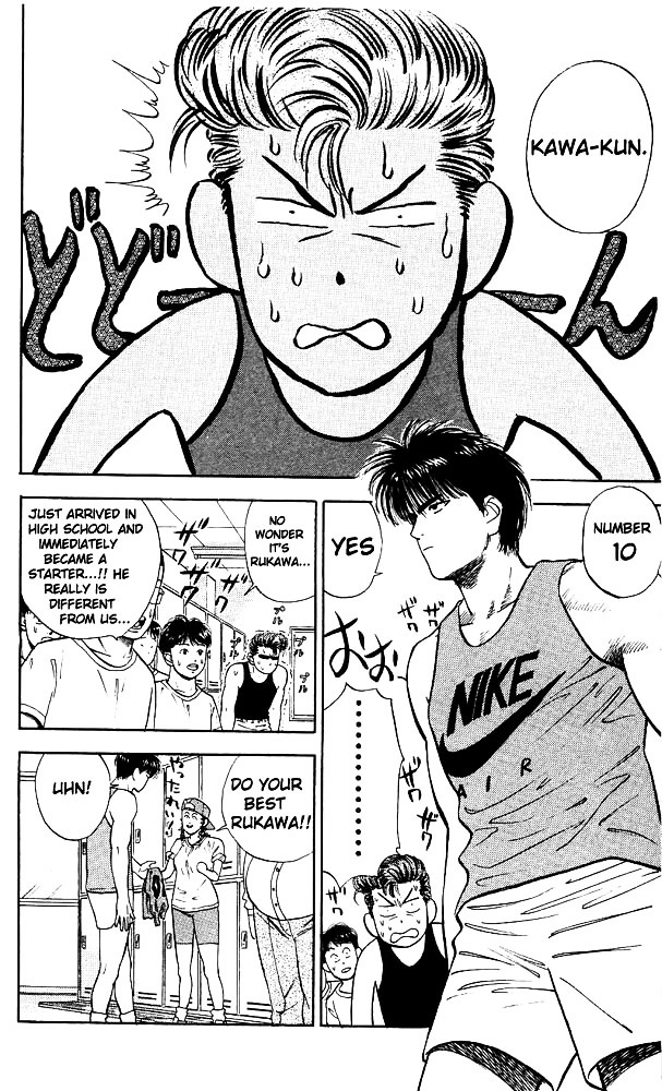 Slam Dunk - Vol.3 Chapter 26 : Secret Weapon